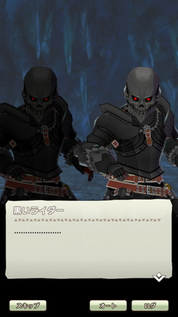 画像ギャラリー No.022のサムネイル画像 / 「モンスターハンター ライダーズ」先行プレイレポート。モンスターとライダーの組み合わせがキモになる戦略性の高いコマンドバトルがアツい
