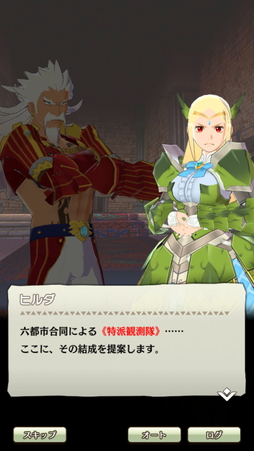 画像ギャラリー No.023のサムネイル画像 / 「モンスターハンター ライダーズ」先行プレイレポート。モンスターとライダーの組み合わせがキモになる戦略性の高いコマンドバトルがアツい