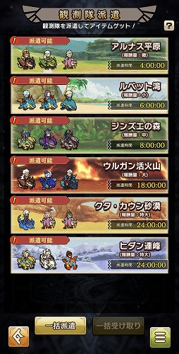画像ギャラリー No.013のサムネイル画像 / 「モンスターハンター ライダーズ」ハーフアニバーサリー大型アップデート記念インタビュー。新要素とリファインが盛りだくさん