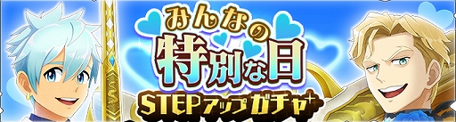 画像ギャラリー No.003のサムネイル画像 / 「モンハンライダーズ」，二重奏ハルシオンと二重奏ジョヴァンニが登場。ホワイトデーイベントも開催