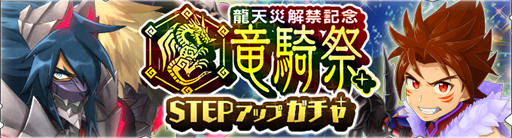 画像ギャラリー No.003のサムネイル画像 / 「モンハンライダーズ」,“龍天災 対黒炎王”中級〜極級を配信。レア素材「黒炎王玉」の獲得チャンス