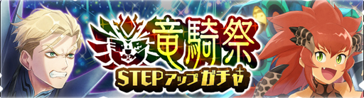 画像ギャラリー No.004のサムネイル画像 / 「モンハンライダーズ」，クエスト「黒のファランクス ディアブロス亜種」を配信
