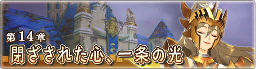 画像ギャラリー No.009のサムネイル画像 / 「モンハンライダーズ」，クエスト「黒のファランクス ディアブロス亜種」を配信