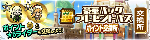 画像ギャラリー No.005のサムネイル画像 / 「モンハンライダーズ」,“龍天災 対白疾風”中級〜極級を配信。白疾風ナルガクルガが登場
