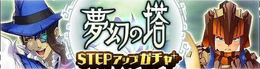 画像ギャラリー No.008のサムネイル画像 / 「モンハンライダーズ」新ライダー“グラーフ”登場&宝纏ウラガンキンが解禁