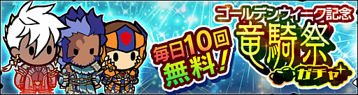 画像ギャラリー No.001のサムネイル画像 / 「モンハンライダーズ」塗り絵コンテストが本日スタート。最優秀作品賞の賞品はAmazonギフト券5万円分