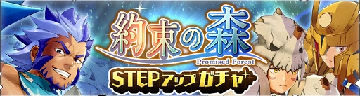 画像ギャラリー No.002のサムネイル画像 / 「モンスターハンター ライダーズ」，新ライダー“ランサム[豪火槍]”（CV：星野貴紀）が登場するイベントが開催