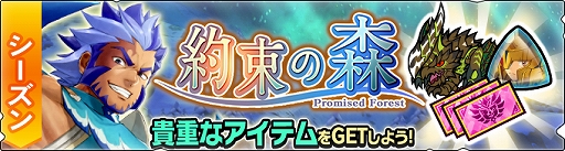 画像ギャラリー No.003のサムネイル画像 / 「モンスターハンター ライダーズ」，新ライダー“ランサム[豪火槍]”（CV：星野貴紀）が登場するイベントが開催