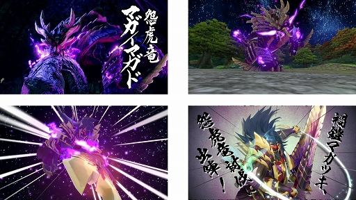 画像ギャラリー No.010のサムネイル画像 / 「モンハンライダーズ」と「モンスターハンターライズ」のコラボ第2弾が5月25日に開始
