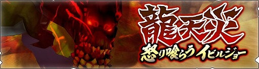 画像ギャラリー No.002のサムネイル画像 / 「モンハンライダーズ」,討伐戦“妖艶なる舞 タマミツネ”が本日より配信