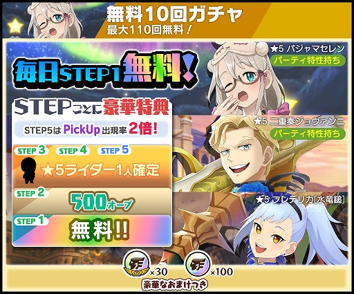 画像ギャラリー No.003のサムネイル画像 / 「モンハンライダーズ」,討伐戦“妖艶なる舞 タマミツネ”が本日より配信