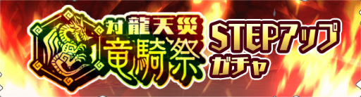 画像ギャラリー No.003のサムネイル画像 / 「モンハンライダーズ」，龍天災 対兇暴竜の攻略に役立つライダー“レオネス[雷哮弾]”が登場