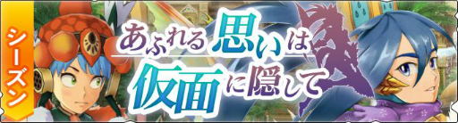 画像ギャラリー No.003のサムネイル画像 / 「モンハンライダーズ」に新ライダーのシノ［水翔刃］が登場。イベントも開催