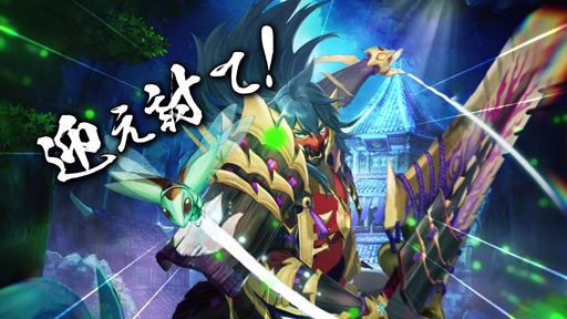 画像ギャラリー No.003のサムネイル画像 / 「モンハンライダーズ」x「モンスターハンターライズ」コラボ第3弾を8月24日から開催