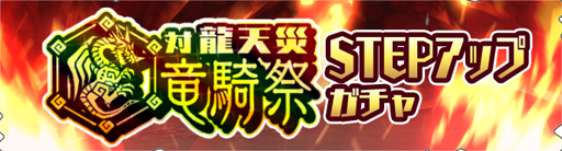 画像ギャラリー No.005のサムネイル画像 / 「モンハンライダーズ」,コラボイベント&ガチャを実施。「赫耀マリィ」が新登場