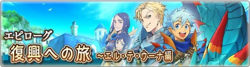 画像ギャラリー No.005のサムネイル画像 / 「モンスターハンター ライダーズ」で“龍天災本戦対 昂獅子”が配信開始