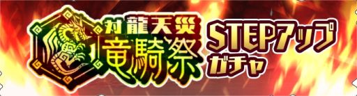 画像ギャラリー No.004のサムネイル画像 / 「モンスターハンター ライダーズ」で青電主ライゼクスのタマゴが手に入る“龍天災本戦 対青電主”開催