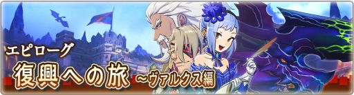画像ギャラリー No.006のサムネイル画像 / 「モンスターハンター ライダーズ」で青電主ライゼクスのタマゴが手に入る“龍天災本戦 対青電主”開催