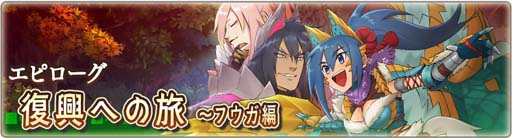 画像ギャラリー No.006のサムネイル画像 / 「モンハンライダーズ」,イベント“龍天災本戦 対燼滅刃”に「燼滅刃ディノバルド」が登場