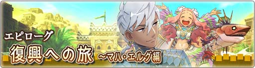 画像ギャラリー No.006のサムネイル画像 / 「モンハンライダーズ」,討伐戦“見えざる飛竜 バサルモス”&“竜騎祭ガチャ”を配信