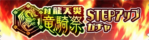 画像ギャラリー No.003のサムネイル画像 / 「モンハンライダーズ」,銀嶺ガムートのタマゴを入手できる“龍天災本戦 対銀嶺”が開催に