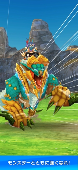 モンスターハンター ライダーズ
