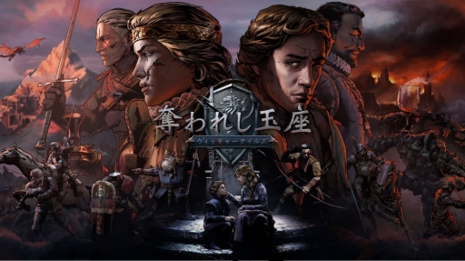 画像ギャラリー No.001のサムネイル画像 / Nintendo Switch版「奪われし玉座：ウィッチャーテイルズ」が配信開始。「グウェント」をベースとした戦闘システムが特徴のカードバトルRPG