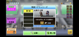 画像ギャラリー No.006のサムネイル画像 / ヒーロー活動×街づくり。スマホ向けシミュレーション「発進!!ヒーロー基地」を紹介する「(ほぼ)日刊スマホゲーム通信」第2214回