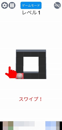 画像ギャラリー No.001のサムネイル画像 / 迷路をキレイに塗りつぶそう。パズルゲーム「AMAZE!!!」を紹介する「(ほぼ)日刊スマホゲーム通信」第2215回