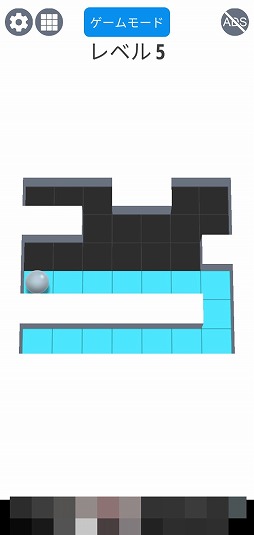 画像ギャラリー No.002のサムネイル画像 / 迷路をキレイに塗りつぶそう。パズルゲーム「AMAZE!!!」を紹介する「(ほぼ)日刊スマホゲーム通信」第2215回