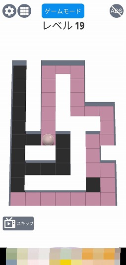 画像ギャラリー No.003のサムネイル画像 / 迷路をキレイに塗りつぶそう。パズルゲーム「AMAZE!!!」を紹介する「(ほぼ)日刊スマホゲーム通信」第2215回