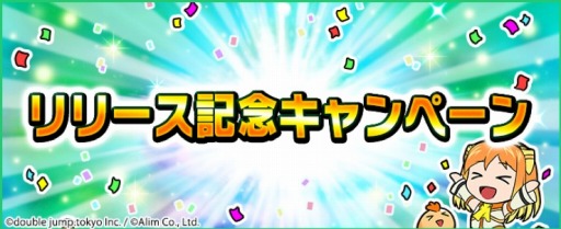 画像ギャラリー No.004のサムネイル画像 / 新作ブロックチェーンゲーム「ブレイブ フロンティア ヒーローズ」のサービスが本日スタート