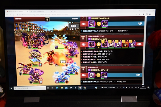 画像ギャラリー No.003のサムネイル画像 / ［TGS2022］「THE KING OF FIGHTERS ARENA」など，6タイトルのブロックチェーンゲームをYGG Japanブースでチェック