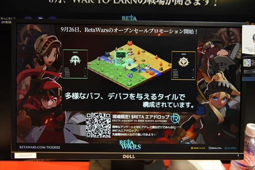画像ギャラリー No.008のサムネイル画像 / ［TGS2022］「THE KING OF FIGHTERS ARENA」など，6タイトルのブロックチェーンゲームをYGG Japanブースでチェック