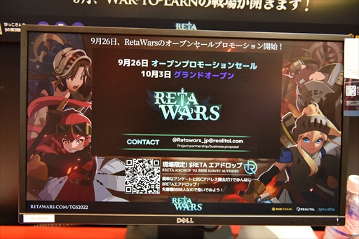 画像ギャラリー No.009のサムネイル画像 / ［TGS2022］「THE KING OF FIGHTERS ARENA」など，6タイトルのブロックチェーンゲームをYGG Japanブースでチェック