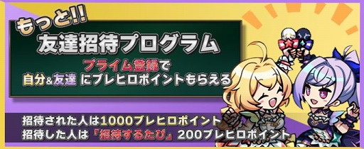 画像ギャラリー No.006のサムネイル画像 / 「ブレイブ フロンティア ヒーローズ」,新ゲーム通貨が登場する大型アップデートを3月9日配信