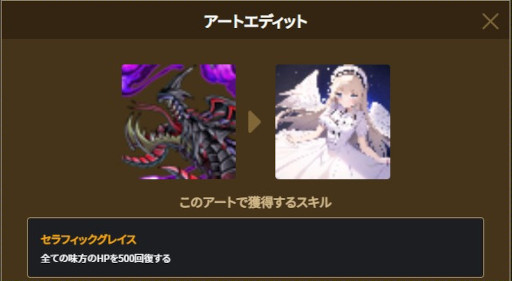画像ギャラリー No.007のサムネイル画像 / NFTゲームの世界:第1回は「ブレイブ フロンティア ヒーローズ」を紹介。大型アップデートで“ブレヒロ2.0”となり,遊びやすい機能も充実