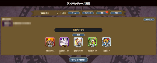 画像ギャラリー No.008のサムネイル画像 / NFTゲームの世界:第1回は「ブレイブ フロンティア ヒーローズ」を紹介。大型アップデートで“ブレヒロ2.0”となり,遊びやすい機能も充実