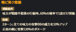 画像ギャラリー No.010のサムネイル画像 / NFTゲームの世界:第1回は「ブレイブ フロンティア ヒーローズ」を紹介。大型アップデートで“ブレヒロ2.0”となり,遊びやすい機能も充実