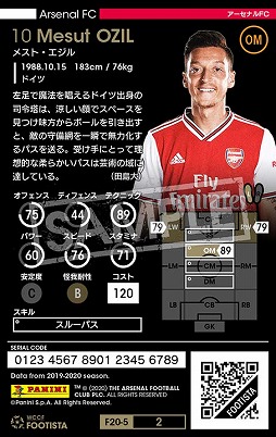画像ギャラリー No.010のサムネイル画像 / 「WCCF FOOTISTA 2020」第5弾が稼働開始。選手カードのラインナップが更新