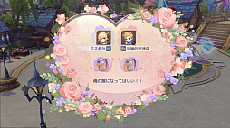 画像ギャラリー No.019のサムネイル画像 / 【PR】“電脳少女シロ”コラボに期待MAX！　スマホ向けオンラインRPG「ステラアルカナ〜愛の光と運命の絆」を紹介