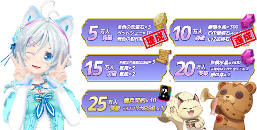 画像ギャラリー No.002のサムネイル画像 / 「ステラ・アルカナ」事前登録者数が10万人を突破