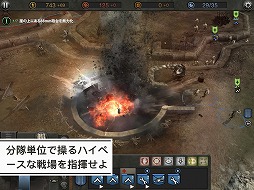 画像ギャラリー No.003のサムネイル画像 / 第二次世界大戦を描いたRTS「Company of Heroes」がiPad向けに登場。2月13日発売で価格は税込1720円
