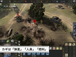 画像ギャラリー No.005のサムネイル画像 / 第二次世界大戦を描いたRTS「Company of Heroes」がiPad向けに登場。2月13日発売で価格は税込1720円