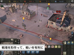 画像ギャラリー No.007のサムネイル画像 / 第二次世界大戦を描いたRTS「Company of Heroes」がiPad向けに登場。2月13日発売で価格は税込1720円