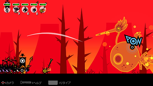画像ギャラリー No.008のサムネイル画像 / 「パタポン2 ドンチャカ♪」PS4向けリマスター版の配信が本日スタート。あの「コマンド・カーニバル」ゲームが再登場