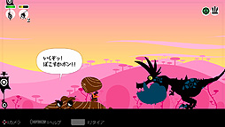 画像ギャラリー No.015のサムネイル画像 / 「パタポン2 ドンチャカ♪」PS4向けリマスター版の配信が本日スタート。あの「コマンド・カーニバル」ゲームが再登場