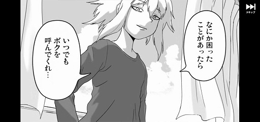 画像ギャラリー No.002のサムネイル画像 / 押切蓮介さんが原案などを担当するディフェンスゲーム「GALAXYZ(ギャラクシーズ)」を紹介する「(ほぼ)日刊スマホゲーム通信」第2237回