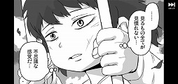画像ギャラリー No.004のサムネイル画像 / 押切蓮介さんが原案などを担当するディフェンスゲーム「GALAXYZ(ギャラクシーズ)」を紹介する「(ほぼ)日刊スマホゲーム通信」第2237回