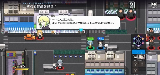 画像ギャラリー No.005のサムネイル画像 / 押切蓮介さんが原案などを担当するディフェンスゲーム「GALAXYZ(ギャラクシーズ)」を紹介する「(ほぼ)日刊スマホゲーム通信」第2237回